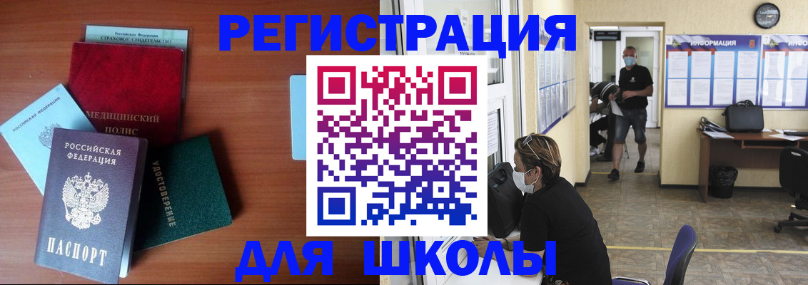 прописка гарантия в Мордовии